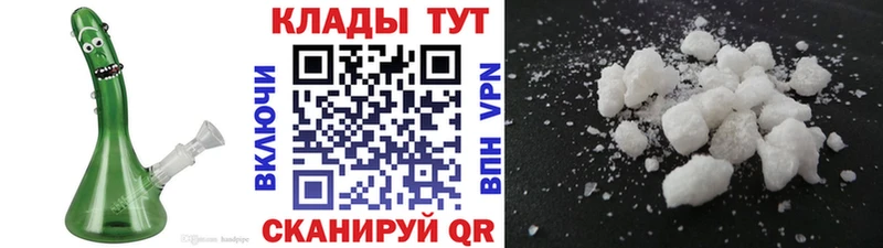 Хочу наркоту Нарьян-Мар АМФЕТАМИН КОКАИН Псилоцибиновые грибы МАРИХУАНА Меф мяу мяу