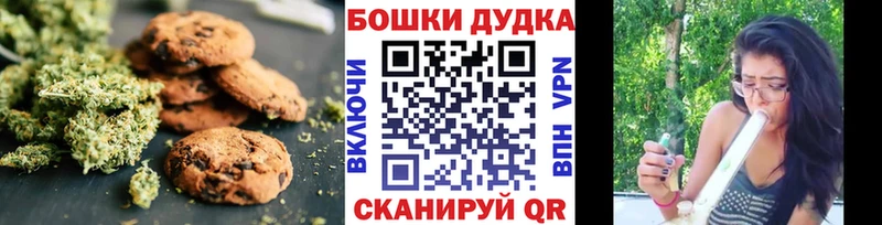 Cannafood марихуана  omg маркетплейс  Нарьян-Мар 