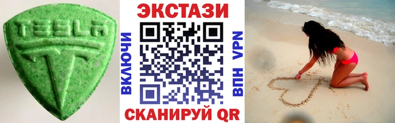 Экстази VHQ как найти OMG ONION Нарьян-Мар