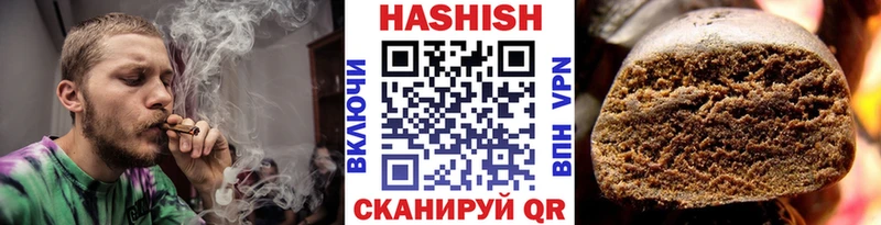 ГАШ хэш  гидра сайт  Нарьян-Мар  цена  