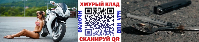 blacksprut зеркало  Нарьян-Мар  Героин герыч 