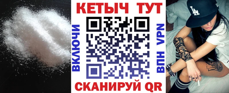 mega вход  Нарьян-Мар  КЕТАМИН VHQ 