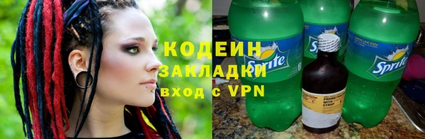 герыч Пересвет