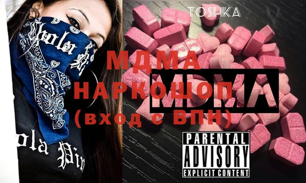 спайс Переславль-Залесский