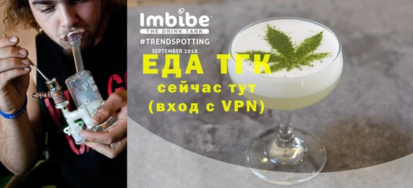 синтетический гашиш Балахна