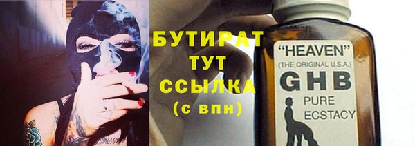 не бодяженный Балабаново