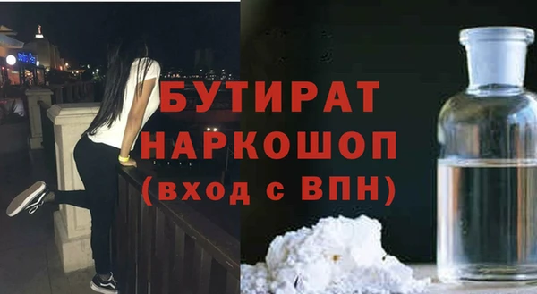 синтетический гашиш Балахна