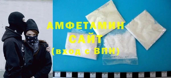 синтетический гашиш Балахна
