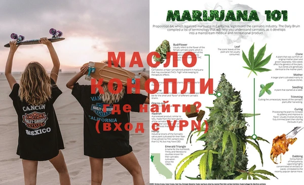 синтетический гашиш Балахна