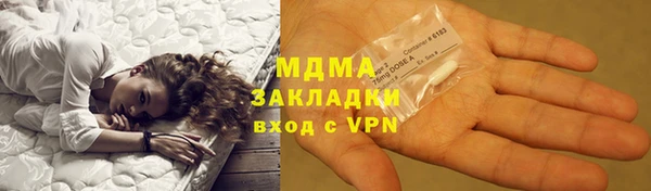 синтетический гашиш Балахна