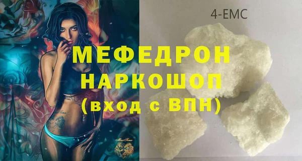 синтетический гашиш Балахна