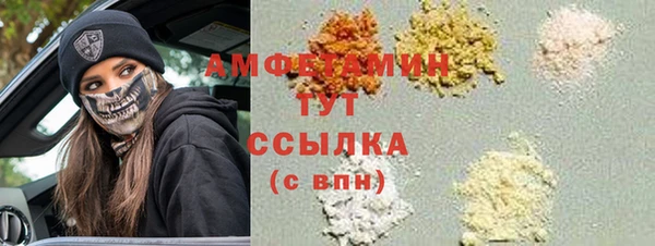 синтетический гашиш Балахна