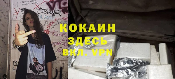 не бодяженный Балабаново