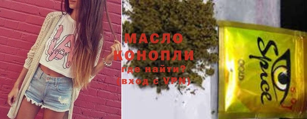 герыч Пестово