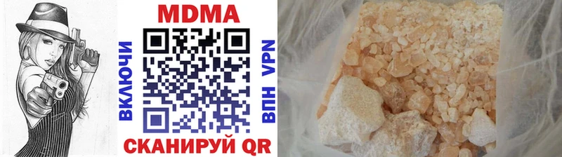 купить  сайты  Нарьян-Мар  MDMA молли 
