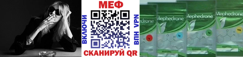 Меф мяу мяу  купить наркотик  Нарьян-Мар 