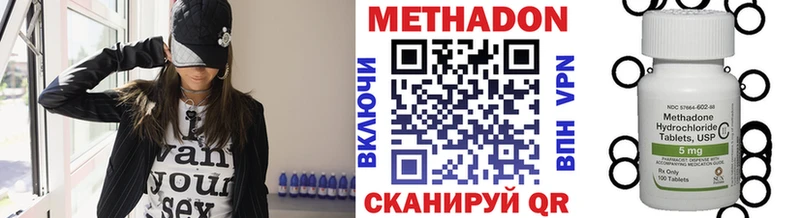 закладки  Нарьян-Мар  МЕТАДОН кристалл 
